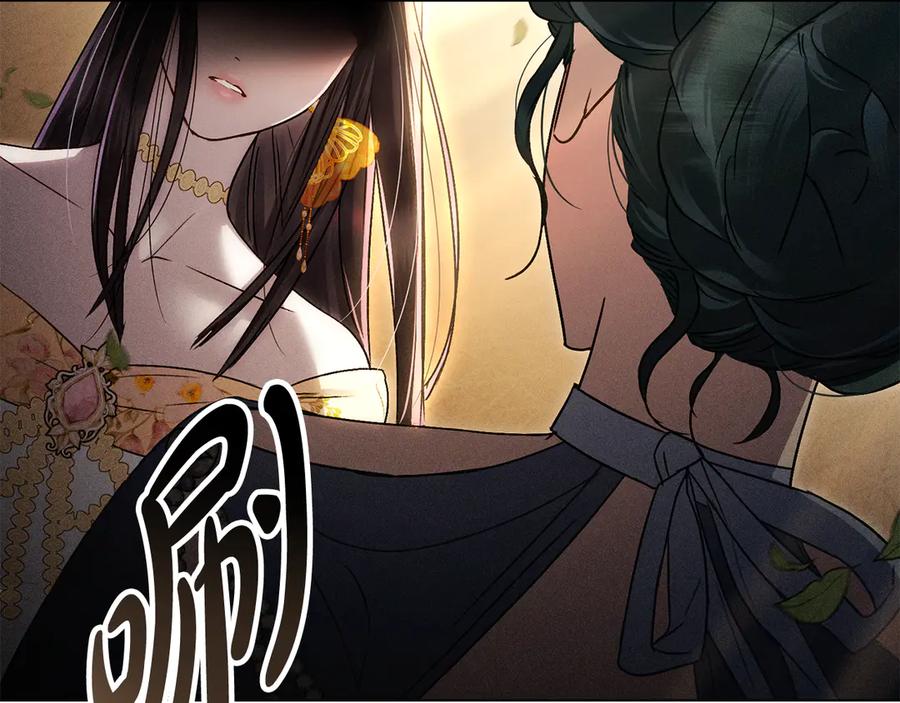 第29话不想介入-伪装上流-Manta Comics + Gyeonu（第57张）