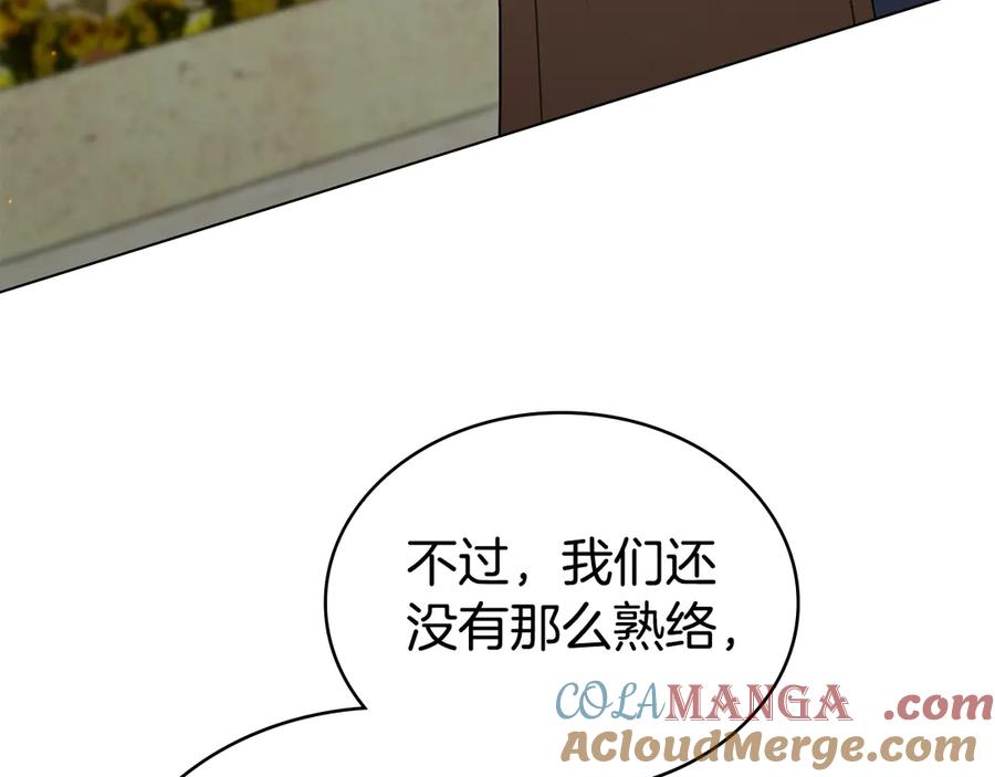 第29话不想介入-伪装上流-Manta Comics + Gyeonu（第4张）