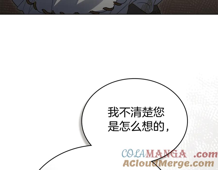第29话不想介入-伪装上流-Manta Comics + Gyeonu（第48张）