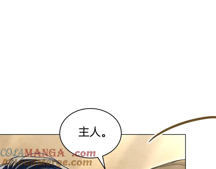 第31话一直在周围-伪装上流-Manta Comics + Gyeonu（第4张）