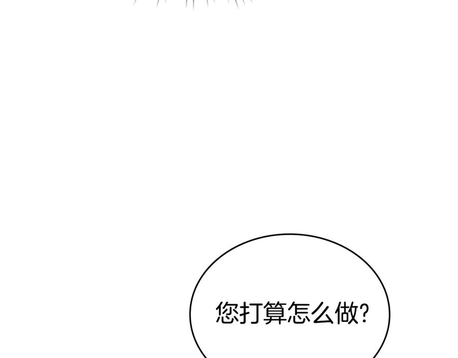 第31话一直在周围-伪装上流-Manta Comics + Gyeonu（第15张）