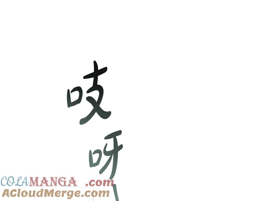 第31话一直在周围-伪装上流-Manta Comics + Gyeonu（第24张）