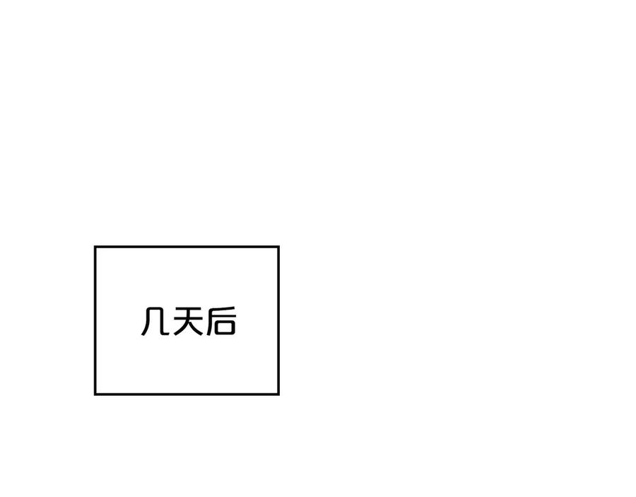 第31话一直在周围-伪装上流-Manta Comics + Gyeonu（第23张）