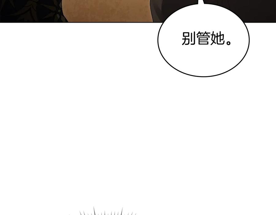 第31话一直在周围-伪装上流-Manta Comics + Gyeonu（第17张）