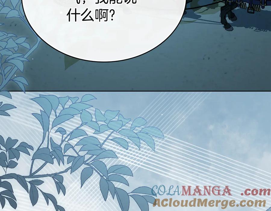 第32话俱乐部-伪装上流-Manta Comics + Gyeonu（第4张）
