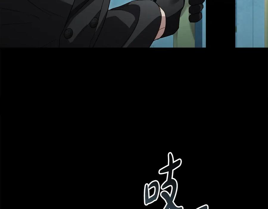 第32话俱乐部-伪装上流-Manta Comics + Gyeonu（第106张）