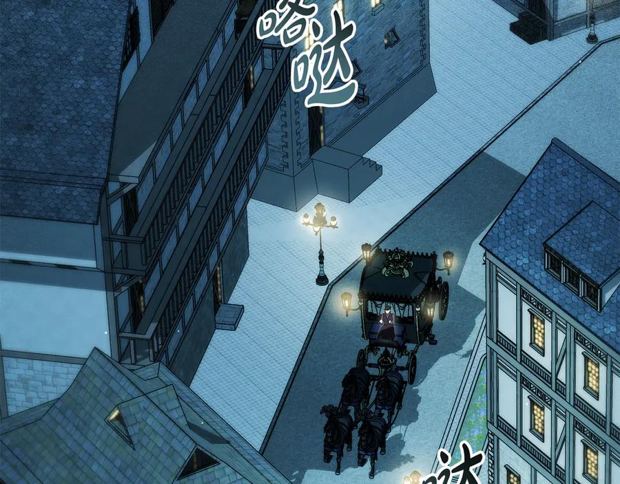 第32话俱乐部-伪装上流-Manta Comics + Gyeonu（第78张）