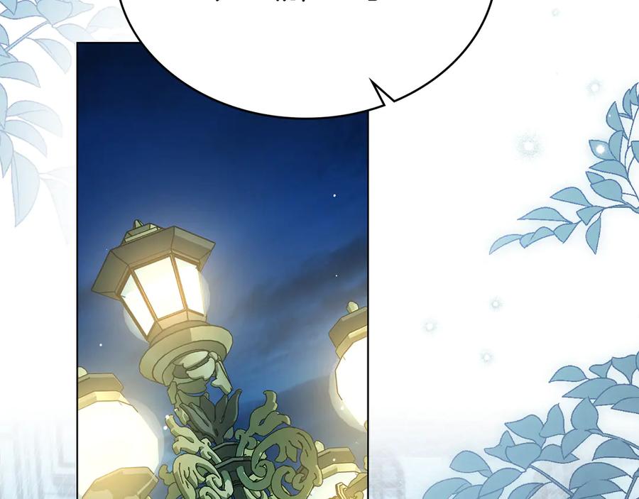 第32话俱乐部-伪装上流-Manta Comics + Gyeonu（第1张）