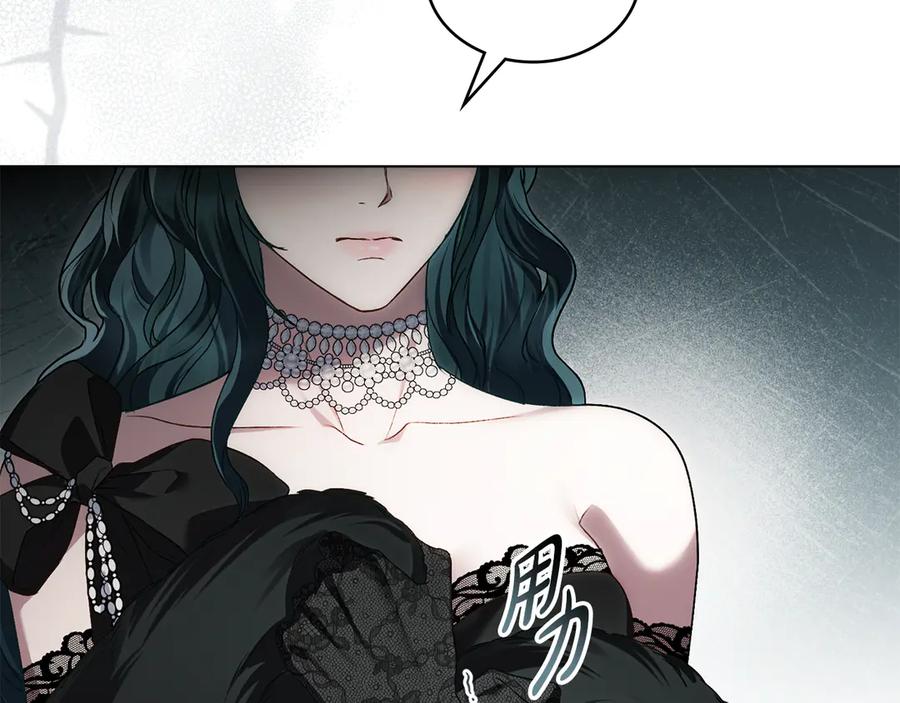 第32话俱乐部-伪装上流-Manta Comics + Gyeonu（第17张）