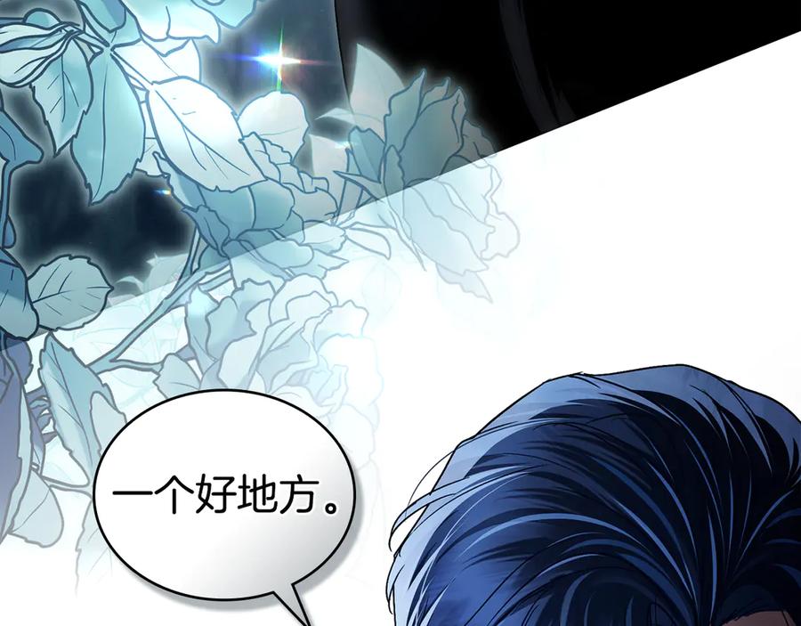第32话俱乐部-伪装上流-Manta Comics + Gyeonu（第13张）