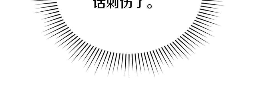 第32话俱乐部-伪装上流-Manta Comics + Gyeonu（第35张）