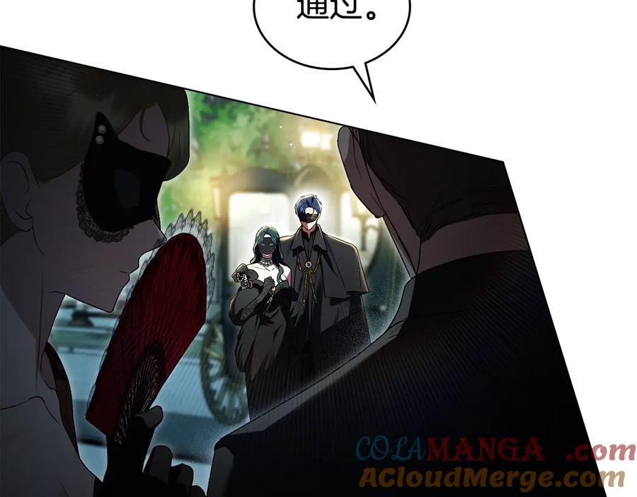 第32话俱乐部-伪装上流-Manta Comics + Gyeonu（第88张）