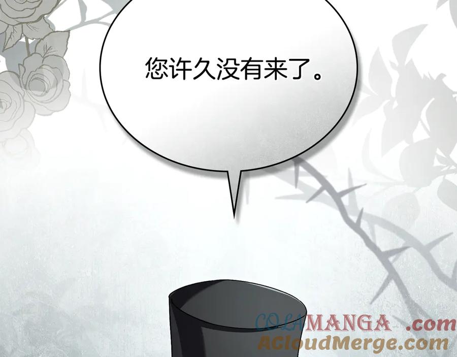 第32话俱乐部-伪装上流-Manta Comics + Gyeonu（第92张）