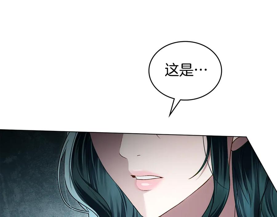 第32话俱乐部-伪装上流-Manta Comics + Gyeonu（第62张）