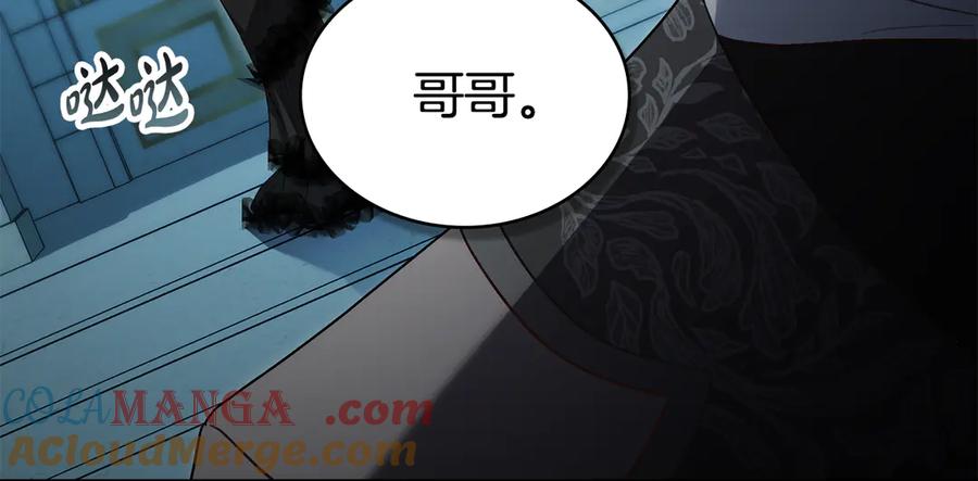 第32话俱乐部-伪装上流-Manta Comics + Gyeonu（第8张）