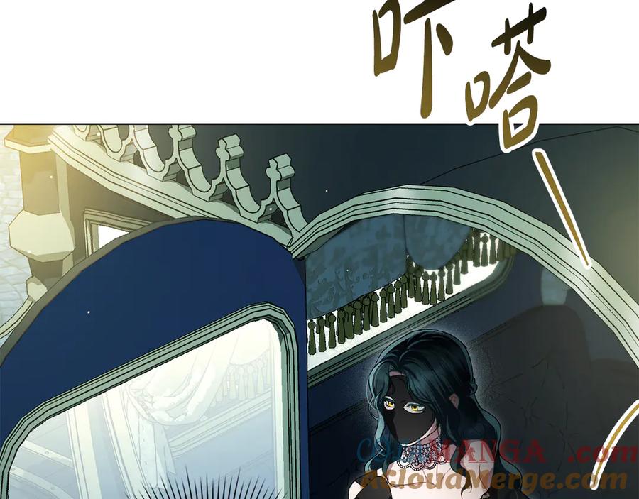 第32话俱乐部-伪装上流-Manta Comics + Gyeonu（第84张）