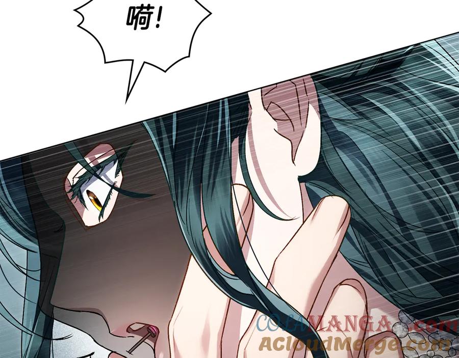 第32话俱乐部-伪装上流-Manta Comics + Gyeonu（第64张）