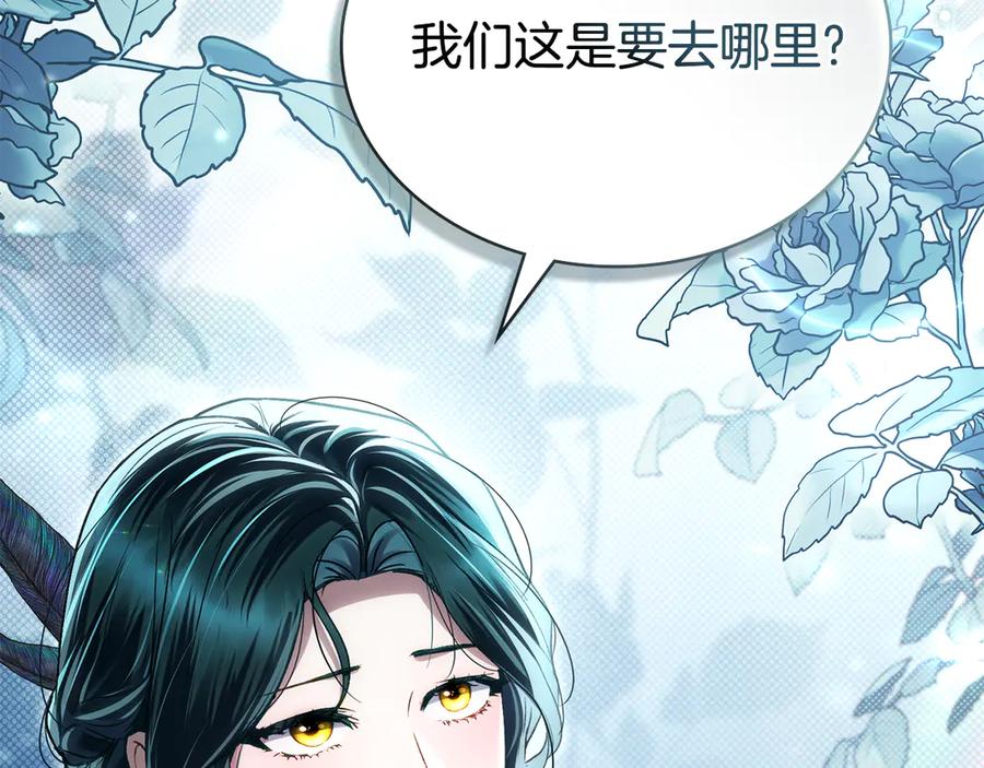 第32话俱乐部-伪装上流-Manta Comics + Gyeonu（第10张）