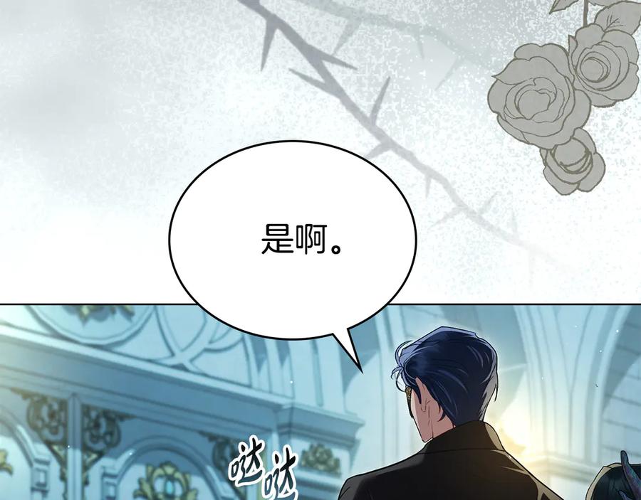 第32话俱乐部-伪装上流-Manta Comics + Gyeonu（第95张）