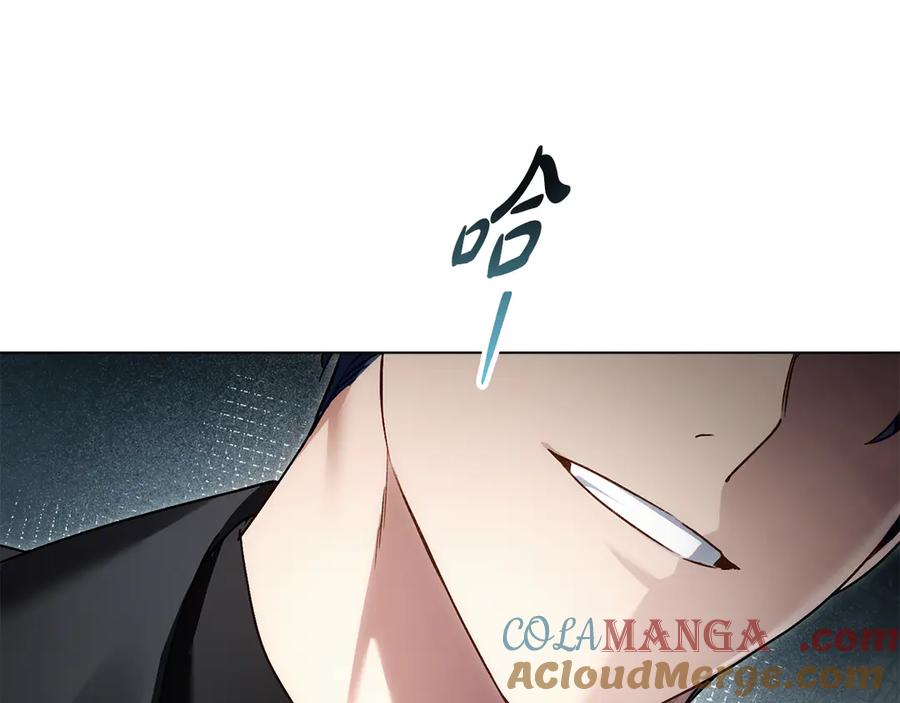 第32话俱乐部-伪装上流-Manta Comics + Gyeonu（第24张）