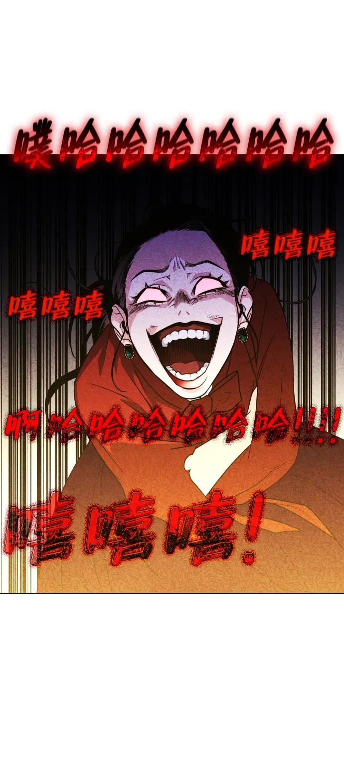 第13话巫堂灵（4）-铡刀-232,POGO（第7张）