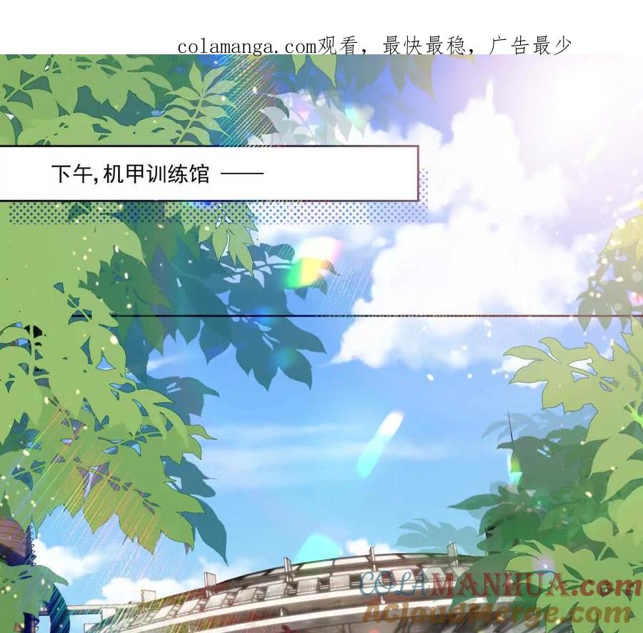 我们一起洗？-纸片情人-凌晨点头社（第1张）