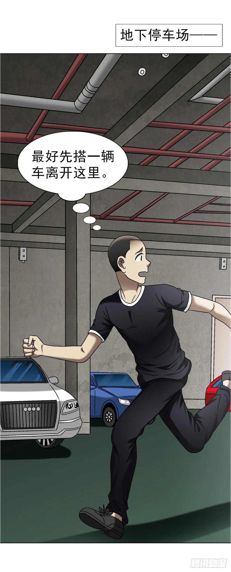 1684相扑-中国惊奇先生（神鬼七杀令）-权迎升（第6张）