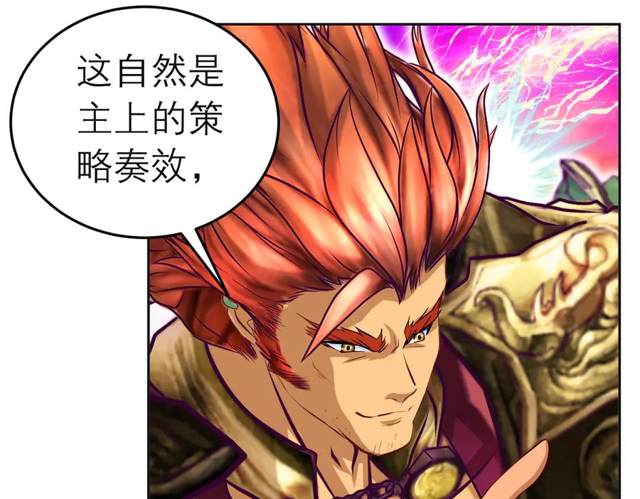 171绿袖为源纲心动了？-恋上月夜花蝶(新)-茶茶猫秦仪（第15张）