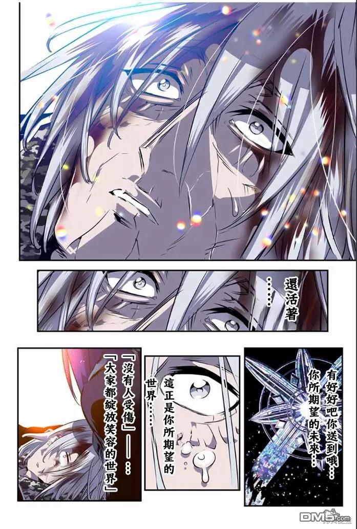 第175话-转生七王子的魔法全解-谦虚なサークル 石沢庸介（第1张）