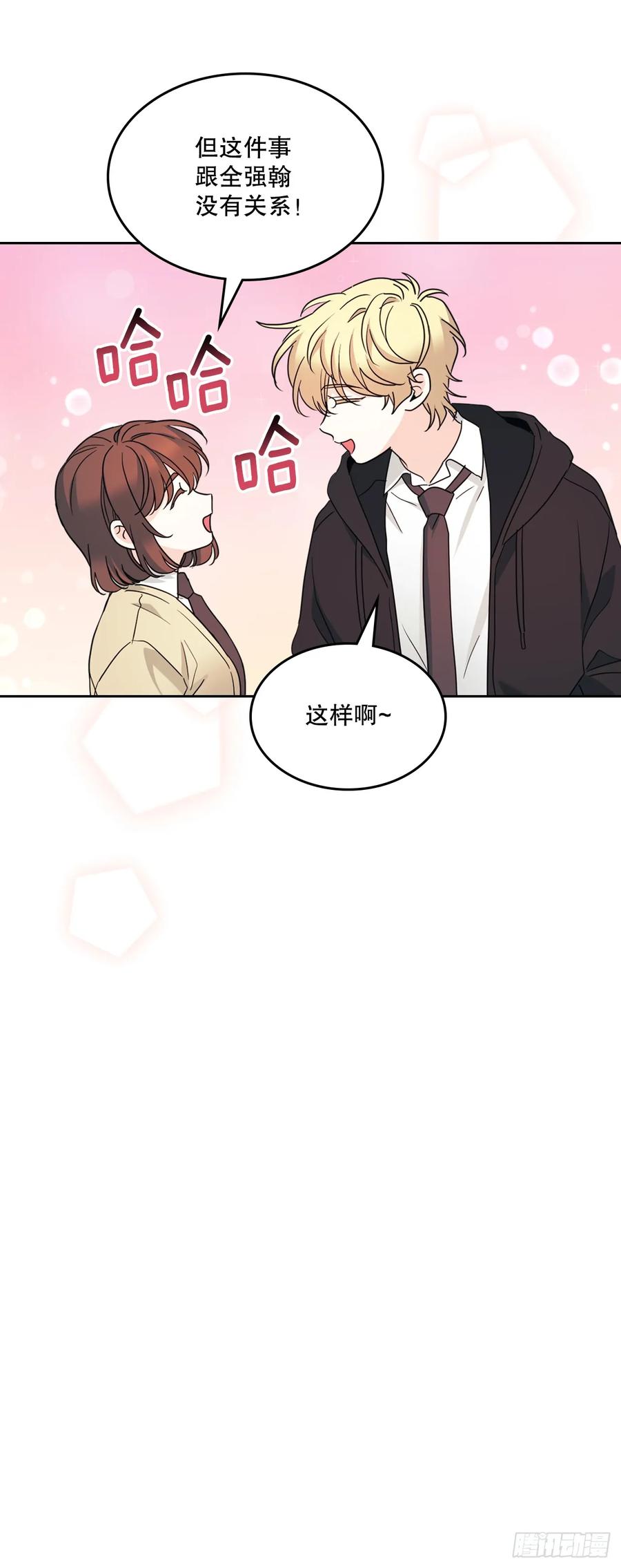 231.绝交-网络小说的法则-DNCWEBTOONBiz（第27张）