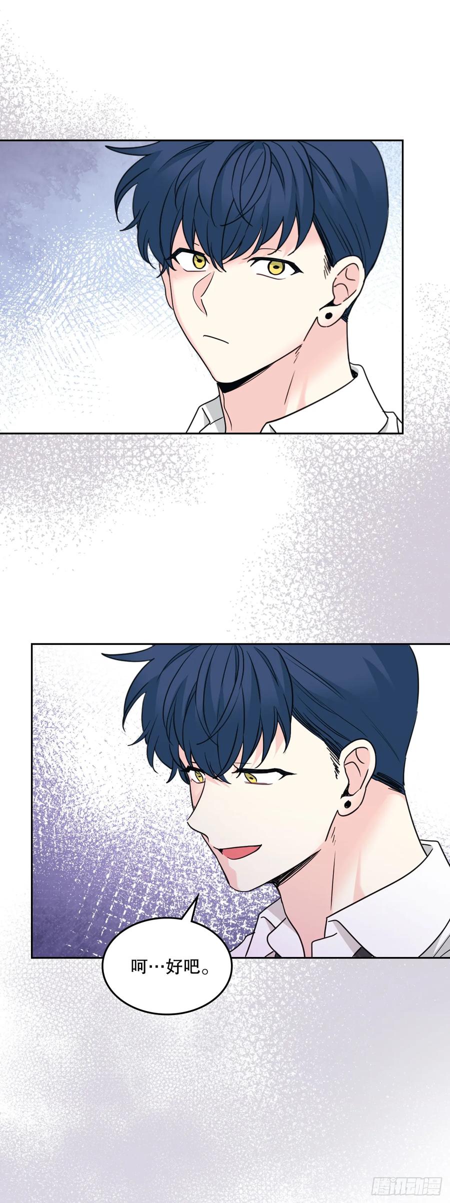 231.绝交-网络小说的法则-DNCWEBTOONBiz（第32张）