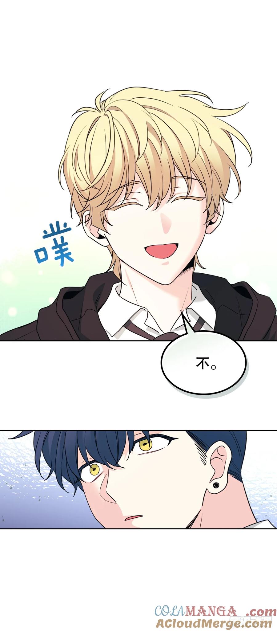 231.绝交-网络小说的法则-DNCWEBTOONBiz（第37张）
