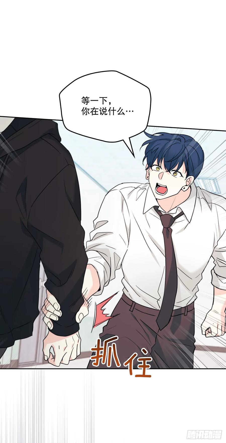 231.绝交-网络小说的法则-DNCWEBTOONBiz（第39张）