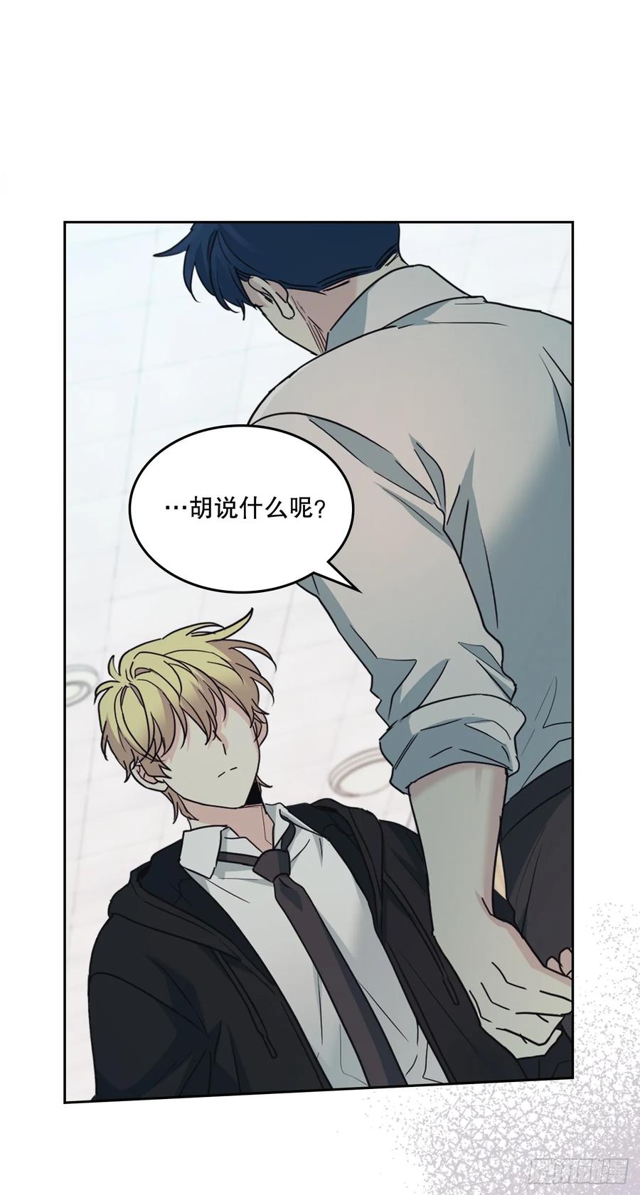 231.绝交-网络小说的法则-DNCWEBTOONBiz（第30张）