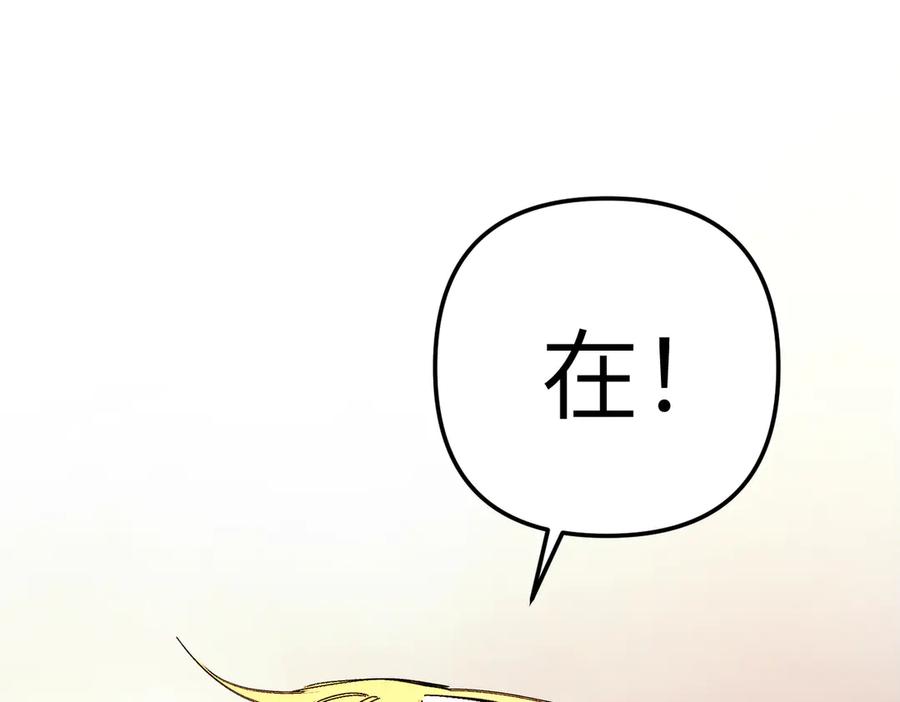 29-自我意志-恶之环-图/monkiko 文/尼三岁（第8张）