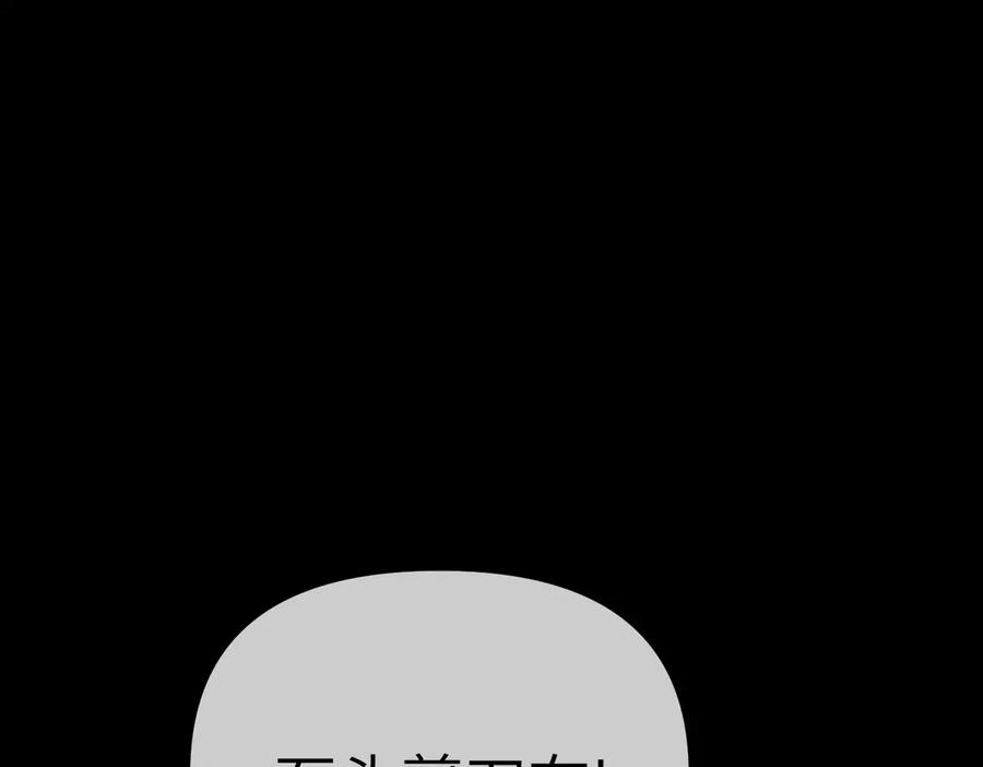 29-自我意志-恶之环-图/monkiko 文/尼三岁（第28张）