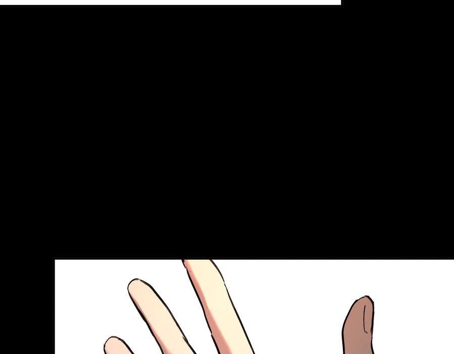 29-自我意志-恶之环-图/monkiko 文/尼三岁（第30张）