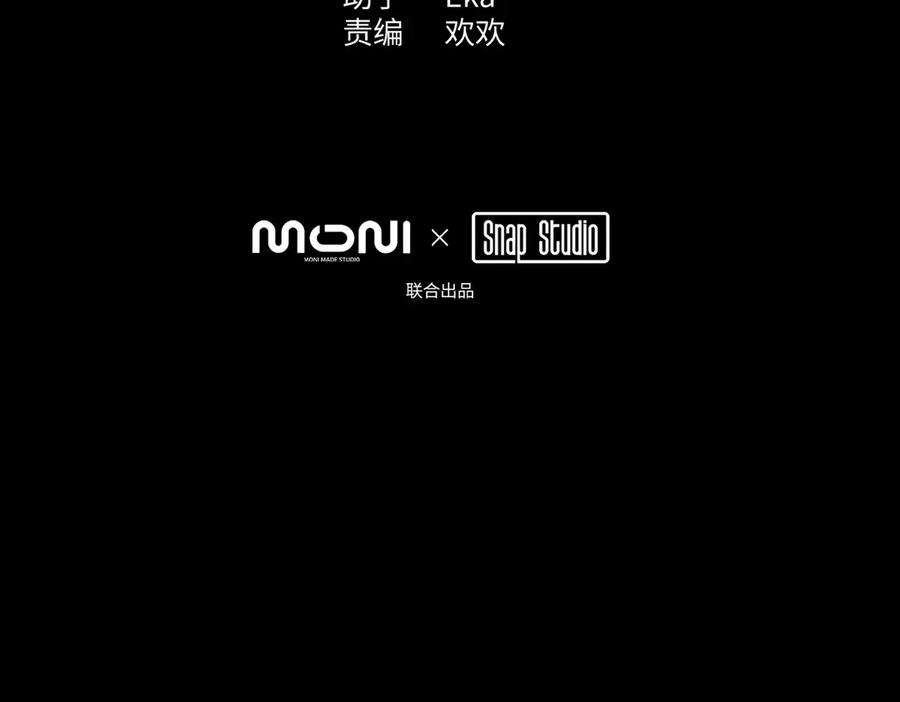 29-自我意志-恶之环-图/monkiko 文/尼三岁（第27张）