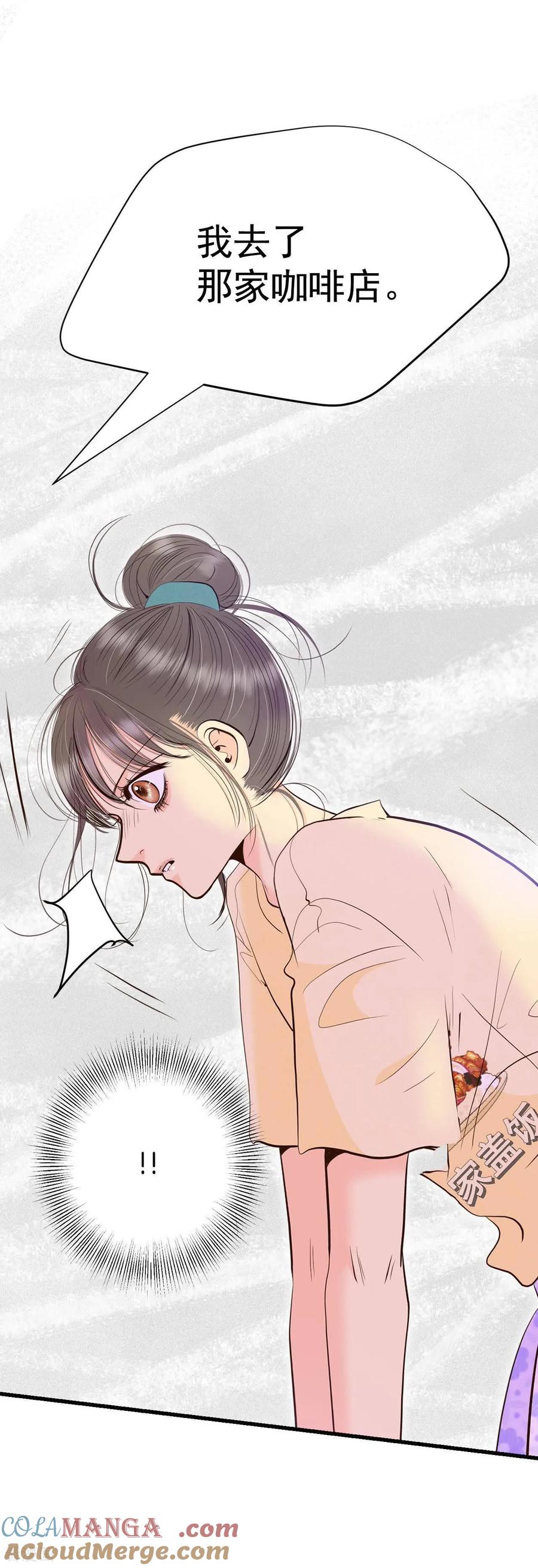 第521话算我求你（3）-宫-爱奇艺漫画（第15张）