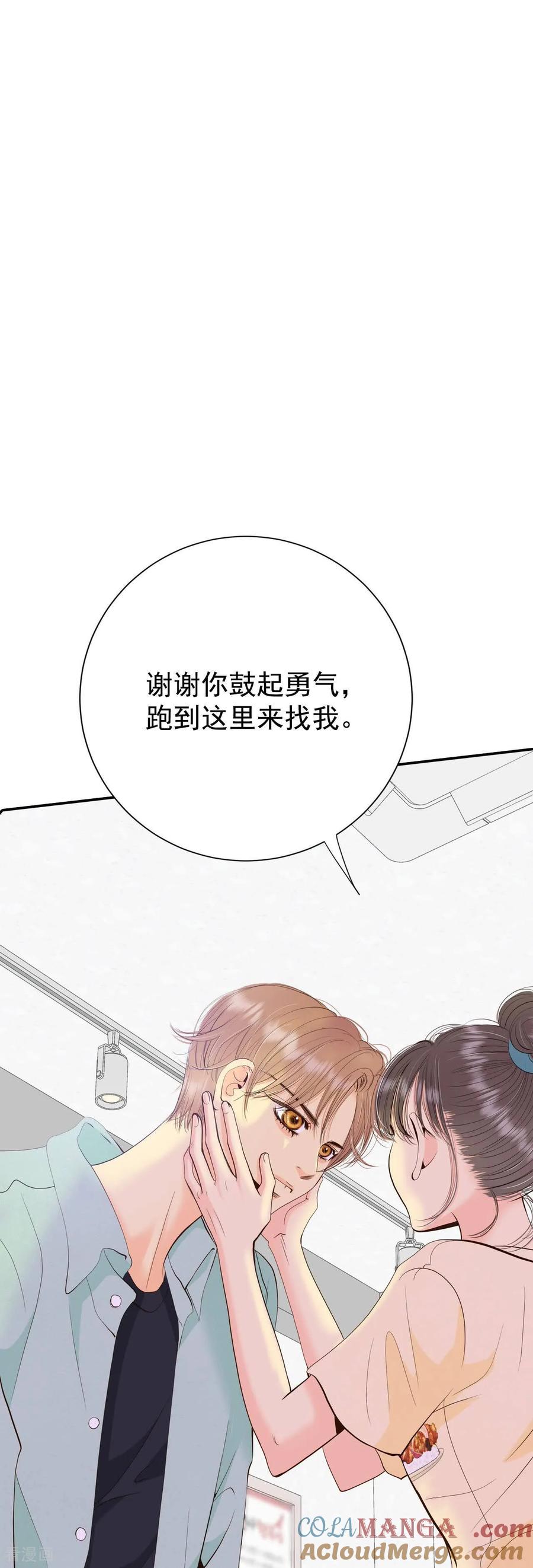第522话决心（1）-宫-爱奇艺漫画（第15张）