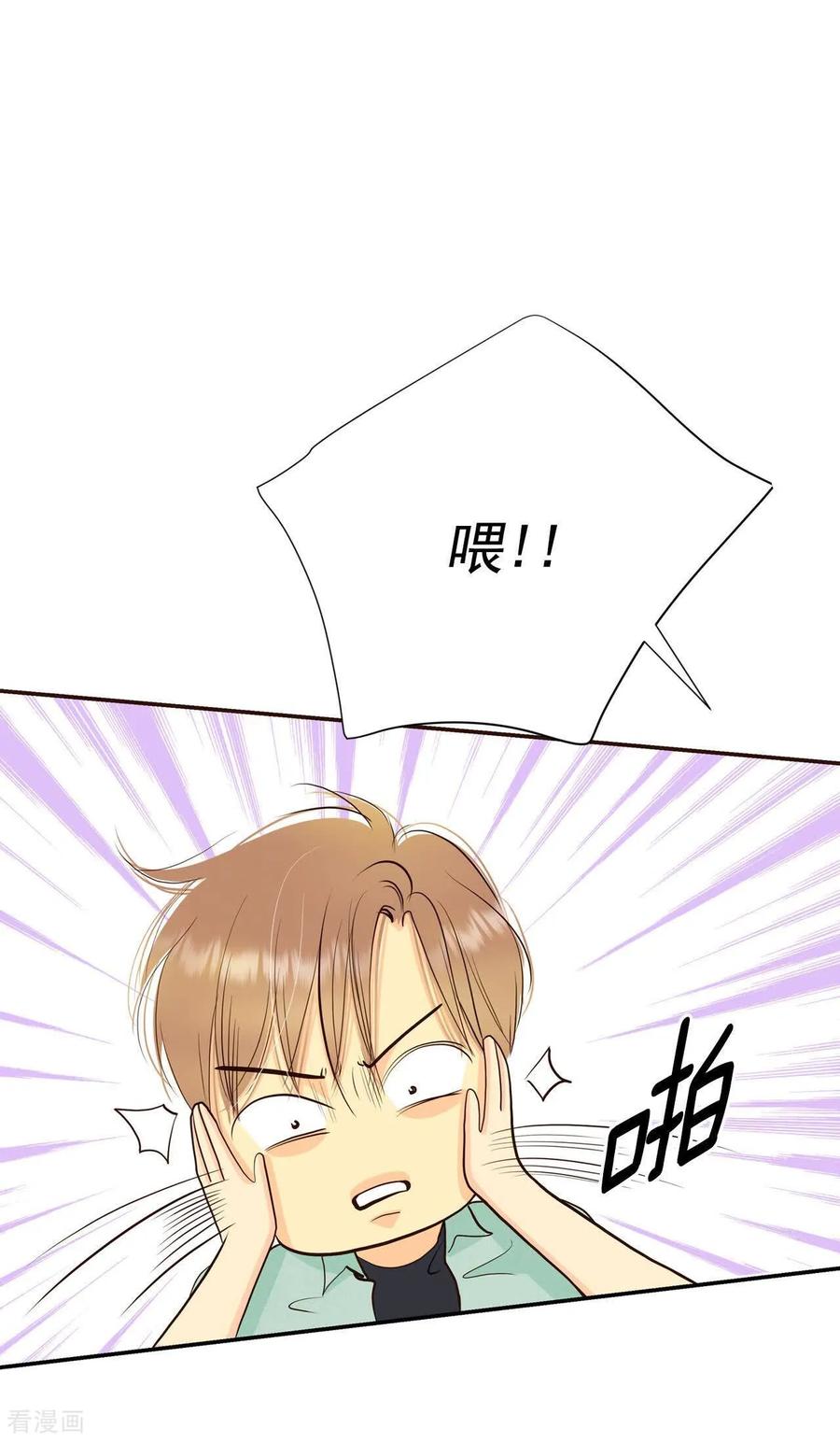 第522话决心（1）-宫-爱奇艺漫画（第12张）