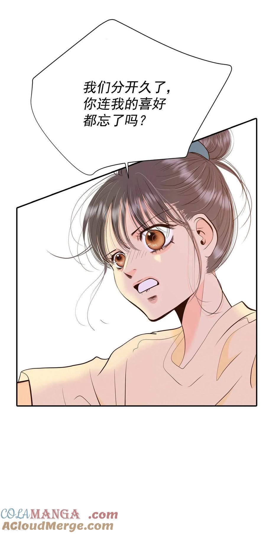第522话决心（1）-宫-爱奇艺漫画（第13张）