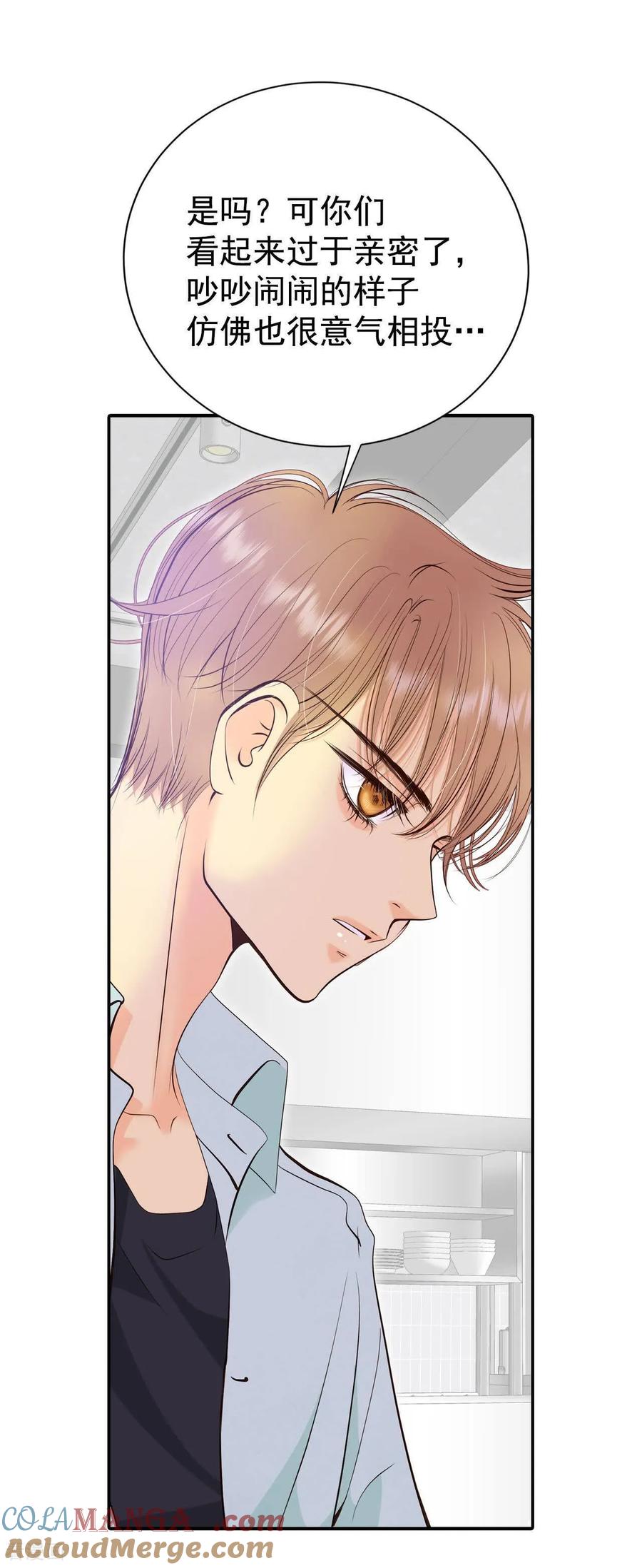 第522话决心（1）-宫-爱奇艺漫画（第11张）