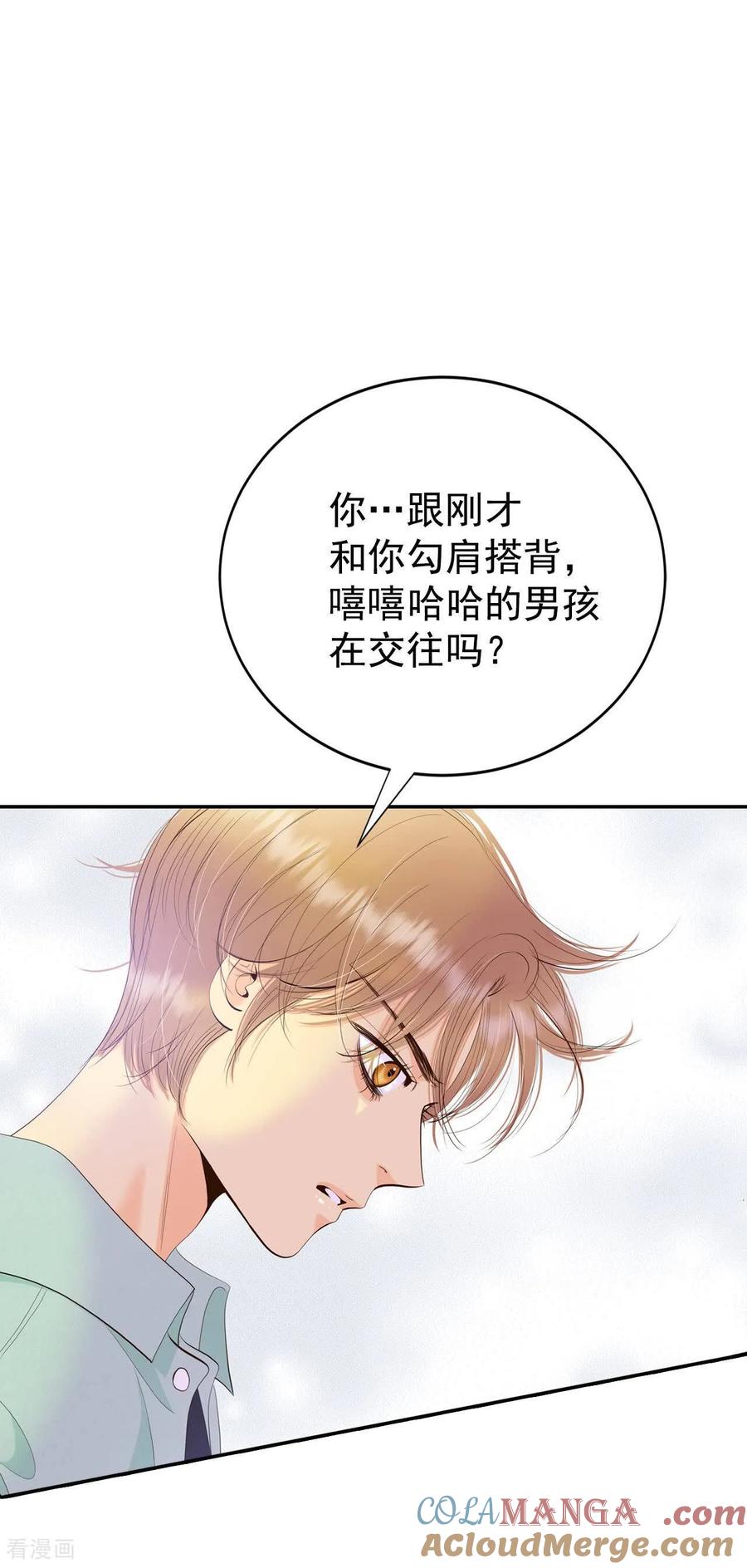 第522话决心（1）-宫-爱奇艺漫画（第9张）