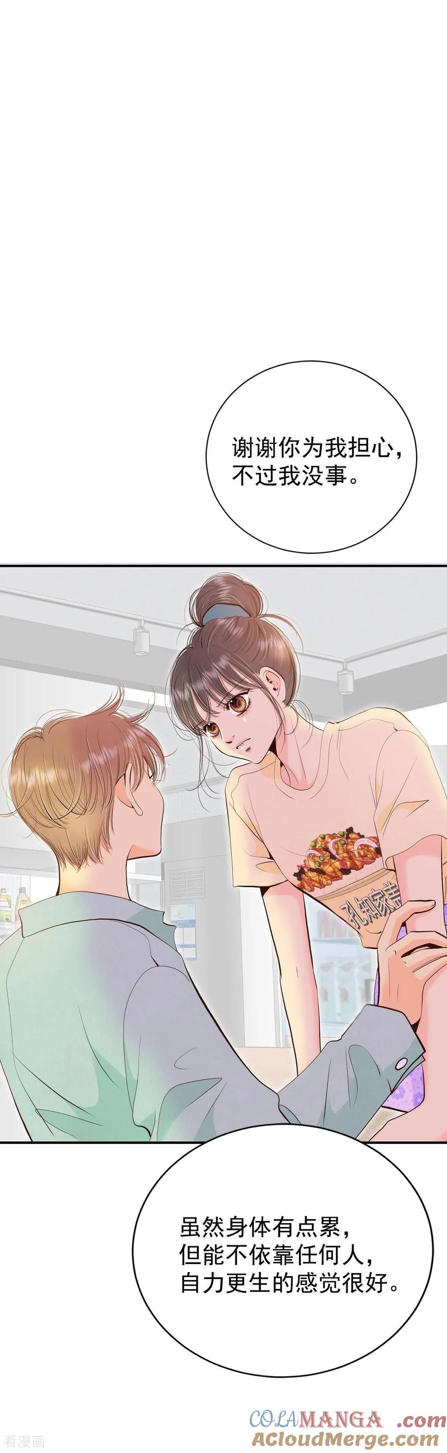 第522话决心（1）-宫-爱奇艺漫画（第5张）