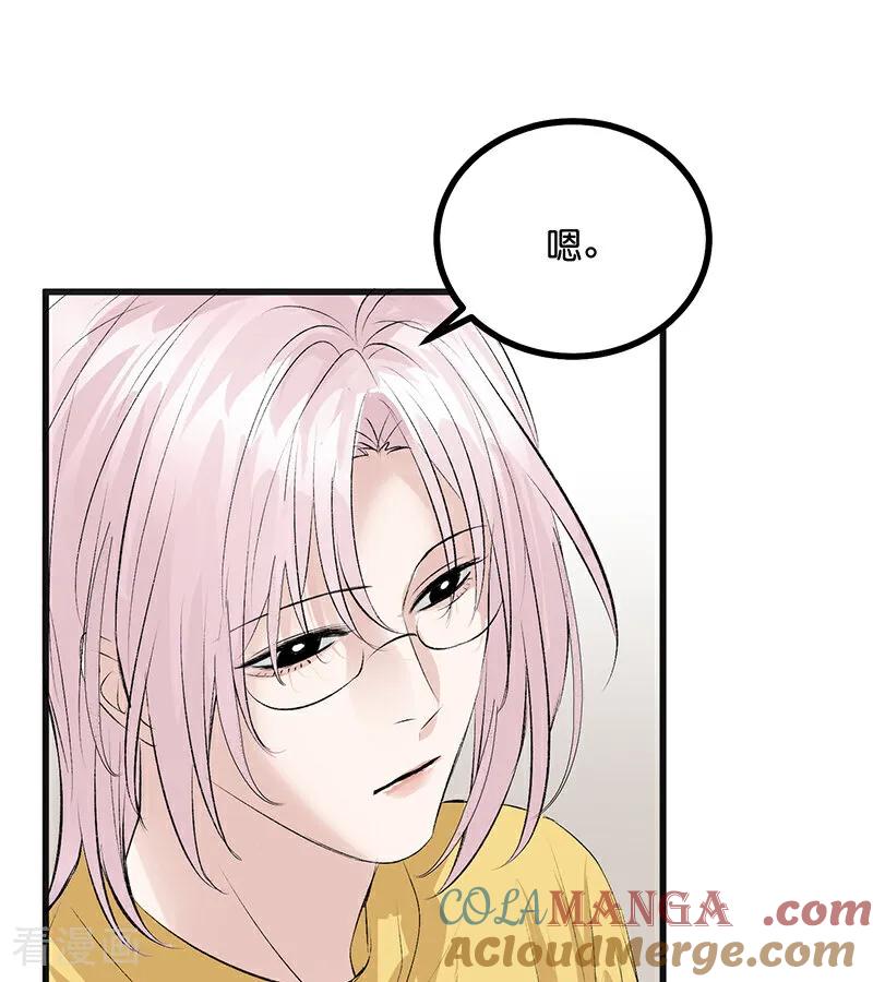 第54话异常-C位成神3-籍火文化（第34张）