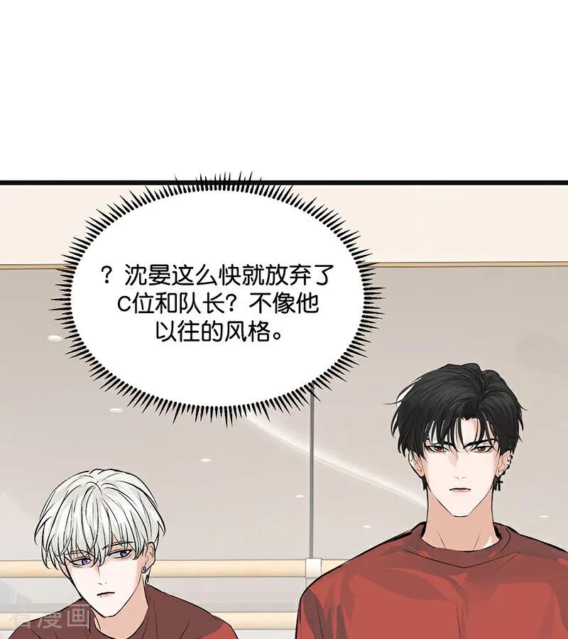 第54话异常-C位成神3-籍火文化（第17张）