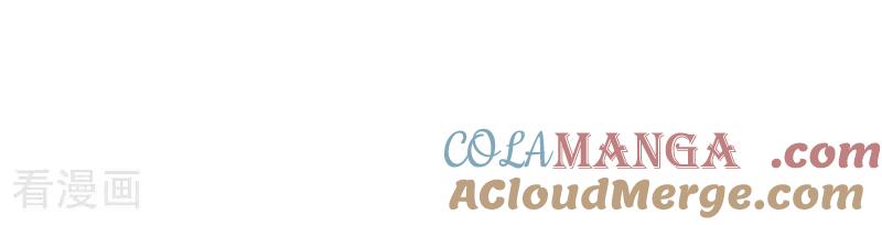 第54话异常-C位成神3-籍火文化（第16张）