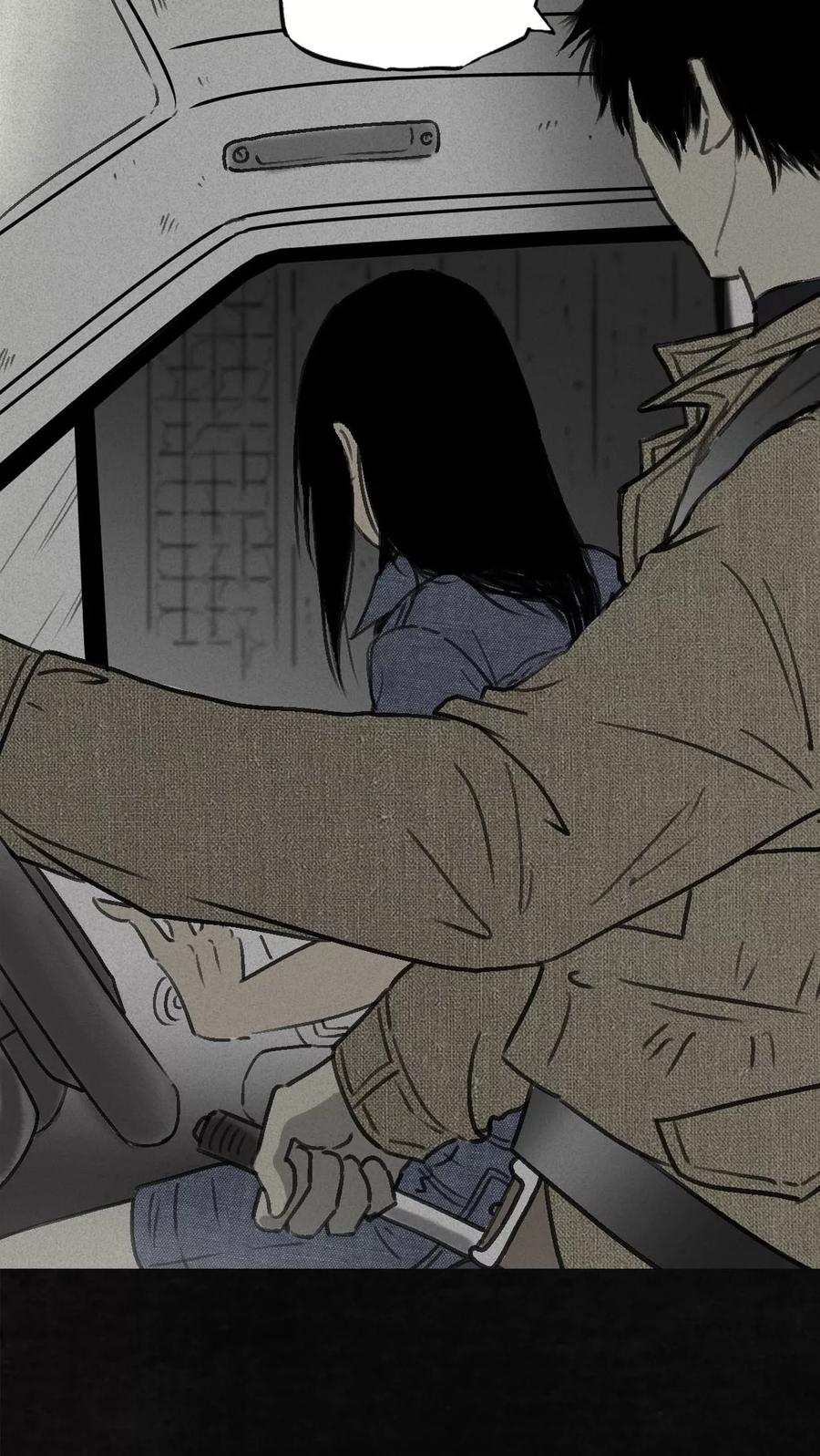 第1话-太平镇-可米酷（第20张）