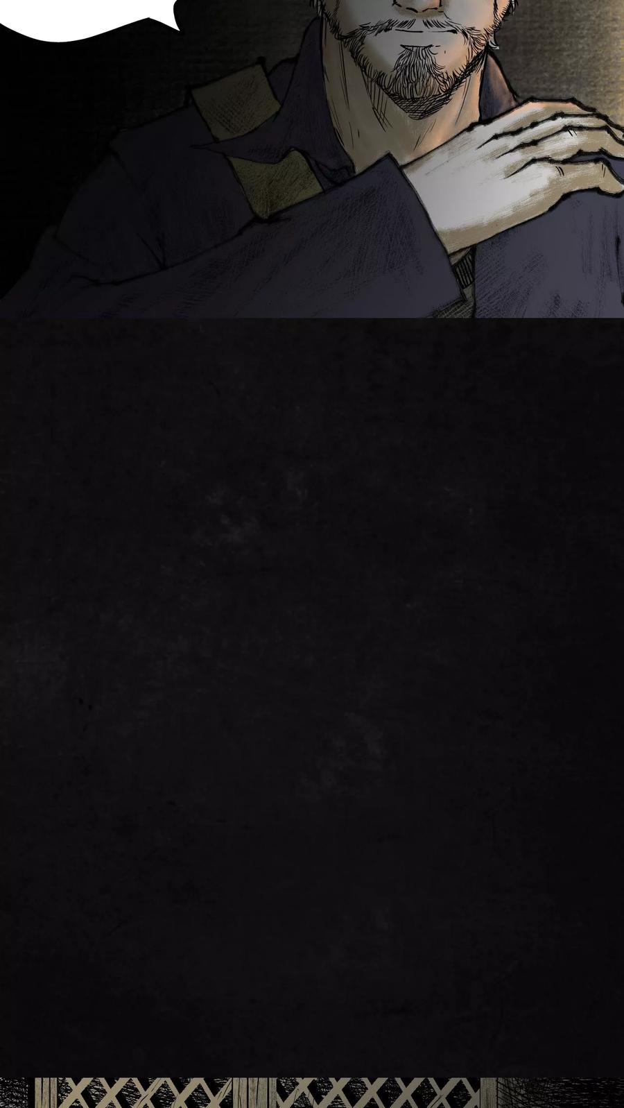 第10话-太平镇-可米酷（第18张）